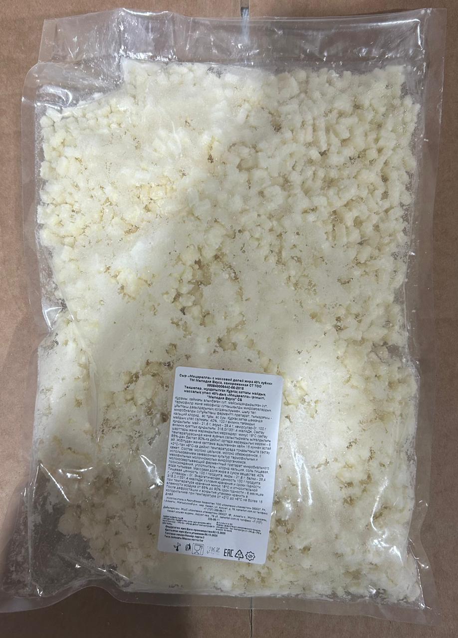 Сыр Моцарелла 40% КУБИКИ ТМ 